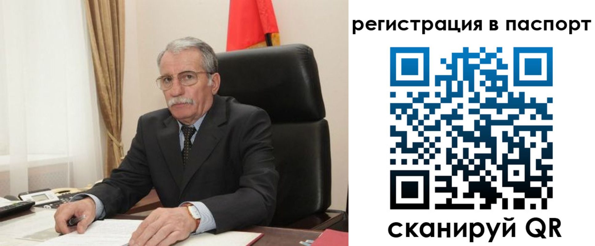 прописка для военкомата в Магаданской области