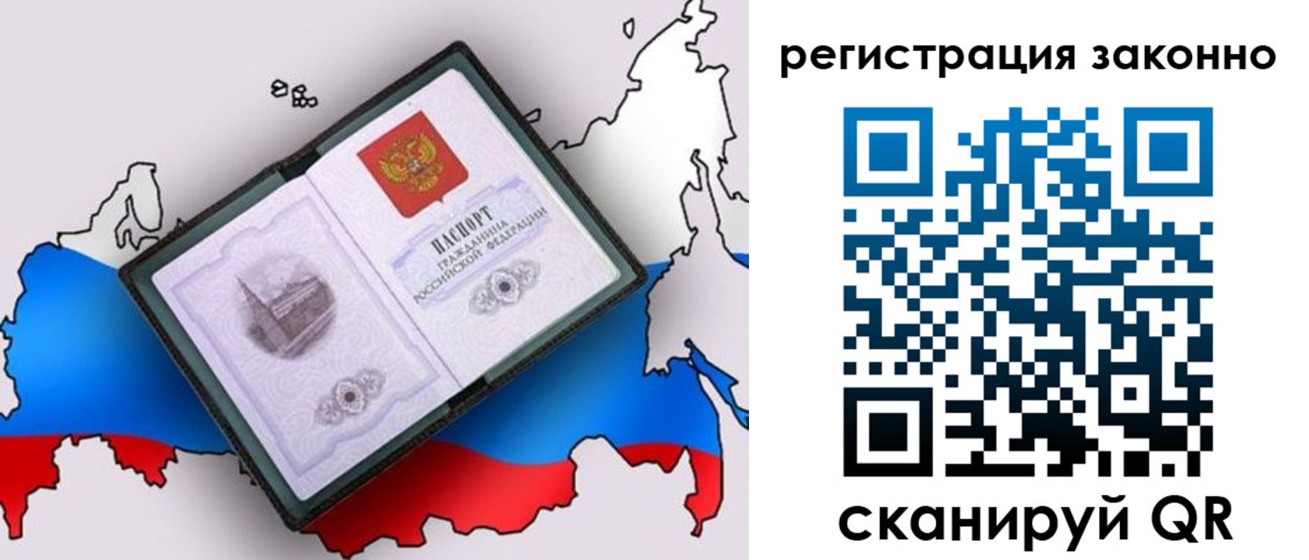 временная регистрация госуслуги в Магаданской области