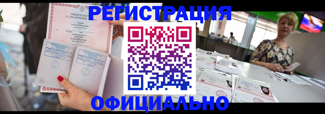 временная регистрация 2025 в Магаданской области