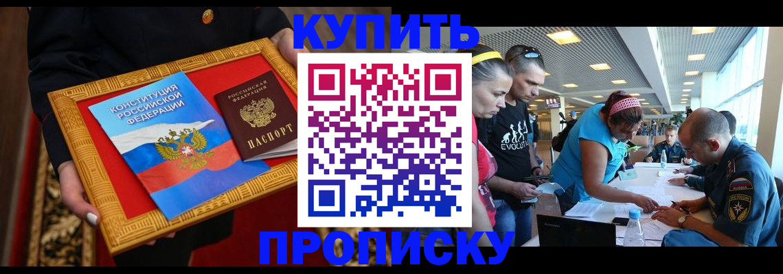 временная регистрация госуслуги в Магаданской области